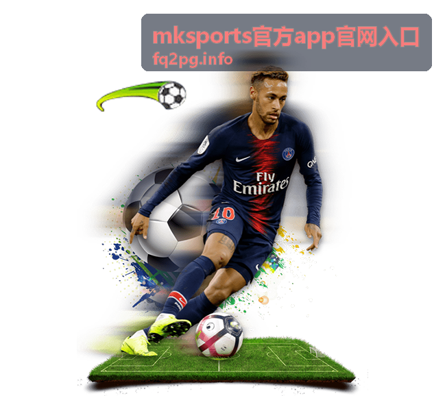 mksports官方app官网入口 登录设备列表管理
